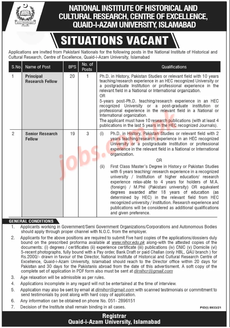 Quaid I Azam University QAU Islamabad All Newpaper Jobs 2022