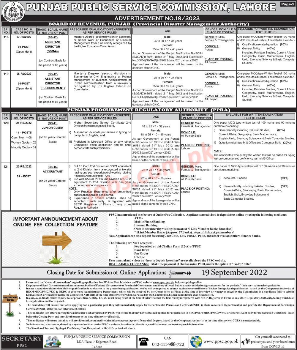 PPSC Jobs 19/2022: Sr Scientists, Scientific Officers, Jr Clerks ...