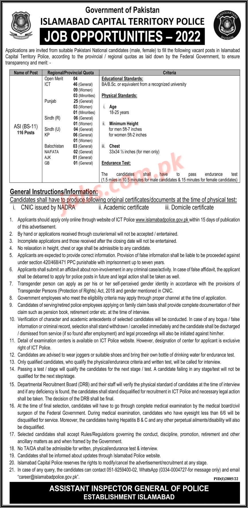 islamabad-police-jobs-2022-for-116-asi-assistant-sub-inspectors